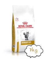 ?Royal canin urinary s/o อาหารสำหรับแมวเป็นนิ่ว ขนาดถุง 7kg