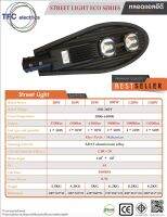 โคมถนน LED (SL-ECO) TFC 70W / LED STREET LTGHT TFC 70W