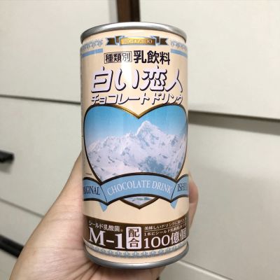Hokkaido Ishiya Orginal Chocolate Drink เครื่องดื่มช็อกโกแลตจากฮอกไกโด