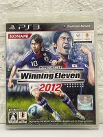 แผ่นแท้ [PS3] Winning Eleven 2012 (Japan) (BLJM-60385) วินนิ่ง PES