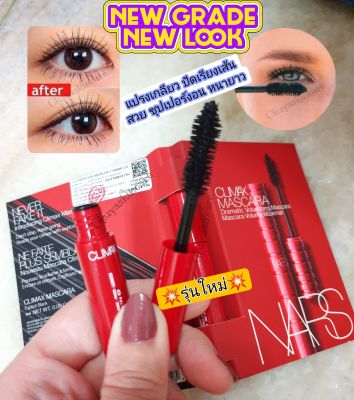 🌈 ฉลากไทยแท้‼รุ่นใหม่ขั้นสุดงอนหนาเด้งยาว‼Exp.2024 Black Na- Climax Mascara Dramatic Volumizing Maximal 1.8g  มาสคาร่า นาร์