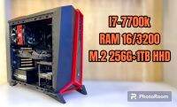 คอมพิวเตอร์เซต I7-7700K/ Z270 ASUS / 16G/3200 (ไม่รวมการ์ดจอ)