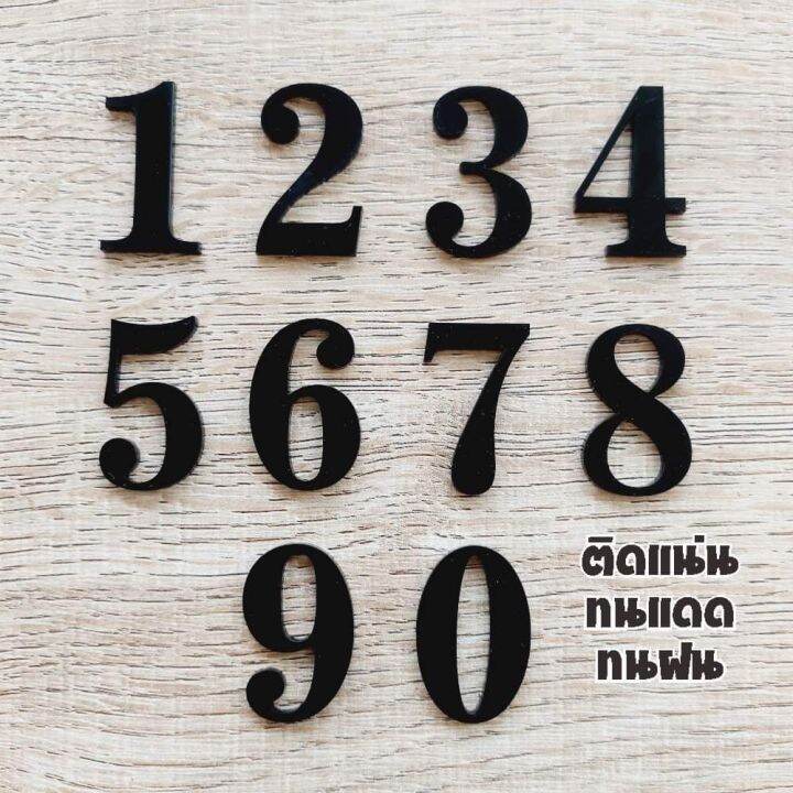 ตัวเลขที่บ้าน-ตัวเลขที่ห้อง-ขนาดสูง-7-cm-กาว2หน้าpeอย่างดีหลังตัวเลขพร้อมใช้