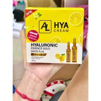 ครีมHyaไฮยาบูสเตอร์ AL บำรุงผิวกาย ขนาด500g.แถมเซรั่ม5ml(1ชุด)