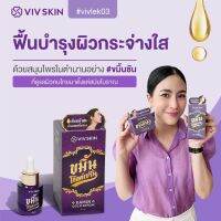 ครีมขมิ้นโกลด์เซรั่ม &amp; ขมิ้นโรสครีม คู่จิ้นสูตรสมุนไพรแพคคู่ ส่งฟรี