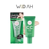 ซีซีครีม Cathy Doll CC Cream Anti Acne SPF50 PA+++ 50ml เคที่ดอลล์ ซีซีครีมสูตรคุมมัน ไกลสิว ปรับผิวใส