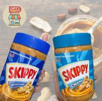 SKIPPY เนยถั่วสกิปปี้ เนยถั่วทาขนมปัง มีให้เลือก 2 ชนิด (ชนิดบดละเอียด,ชนิดบดหยาบ) ขนาด 510 g.