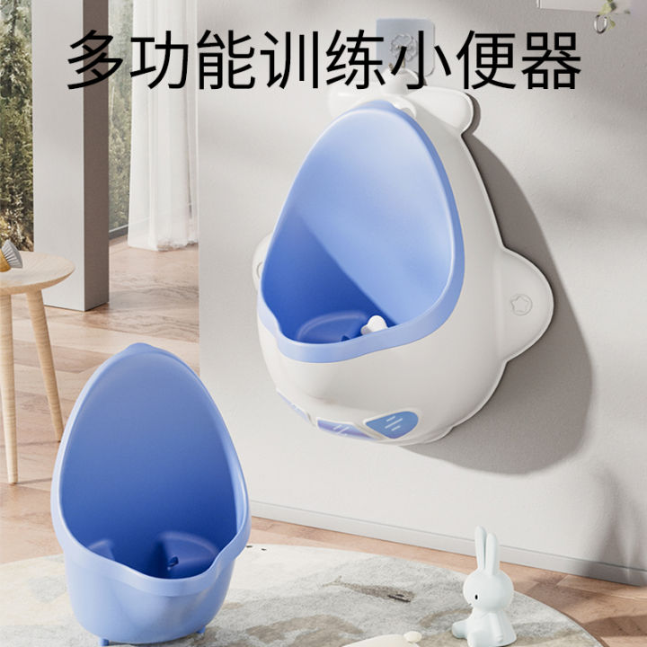 Children's Urinals Baby Boy Urine Toilet Standing Urinal Urinal Wall
