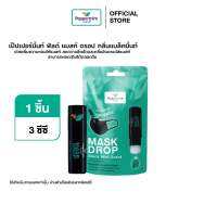 Peppermint Field Black Inhaler ยาดมเป๊ปเปอร์มิ้นท์ ฟิลด์ แบล็คอินเฮเลอร์