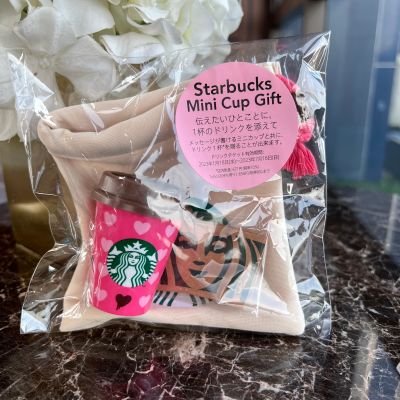 (พร้อมส่งจากไทย) Starbucks Japan Valentine 2023 Starbucks Mini Cup Gift 2023 สตาร์บัคส์ แก้วจิ๋ว สำหรับสะสม วาเลนไทน์ 2023 มี free drink ticket