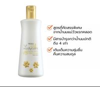 MISTINE LADY CARE SOFT &amp; MILD สบู่เหลวทำความสะอาดจุดซ่อนเร้น 200 ML