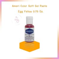 Ameri Color Soft Gel Paste สีเจลผสมอาหาร Egg Yellow ขนาด 0.75 oz จำนวน 1 ขวด