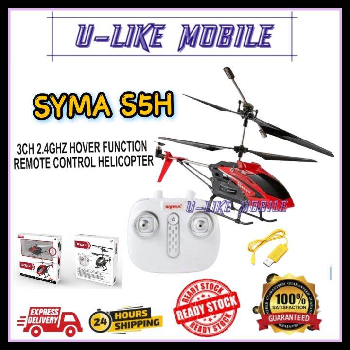 SYMA S5H / S107G Attack Marines RC Helicopter with led light 3.5ch ...