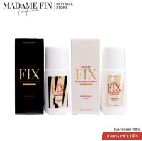 R2 Madam Fin โรลออนระงับกลิ่นกาย (แพ็ค 2 ขวด)