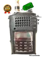 ซองหนัง วิทยุสื่อสาร YAESU FT-4V ซองหนัง กันรอย ตกกระแทก กันฝุ่น กันละอองน้ำ ป้องกันอุปกรณ์แตกหักได้เป็นอย่างดี