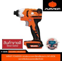 Pumpkin INFINITY POWER 20V สว่านไขควงกระแทกไร้สาย ไร้แปรงถ่าน INF-65ICBL (เฉพาะเครื่อง ไม่รวมแบตเตอรี่และที่ชาร์จ)