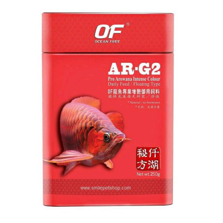 ar-g1-ar-g2-250g-อาหารปลาอโรวาน่า