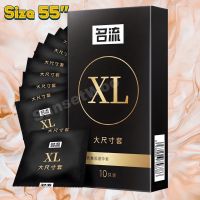 ถุงยางอนามัย 55,58 สำหรับพี่ใหญ่ XL,XXL ไซส์ 10ชิ้น/กล่อง  ถุงยางแบบบาง ให้ความรู้สึกเหมือนไม่ได้ใส่ ถุงยาง 56 แบบบาง

ถุงยางอนามัย สำหรับพี่ใหญ่ 55 XL ไซส์ 10ชิ้น/กล่อง