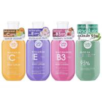 เคที่ดอลล์ โลชั่นทาผิว โลชั่นวิตามิน 150ml Cathy Doll Vitamin C / B3 / E / Aloe Ha Body Lotion