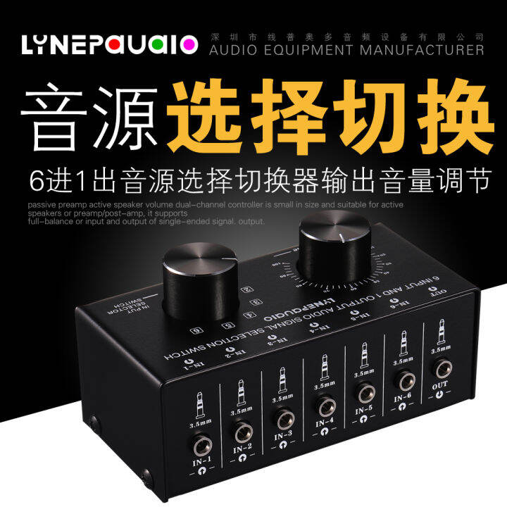 Kabel Pu 6 In 1 Out Pilihan Sinyal Audio Switch Headphone Speaker