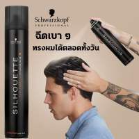 สเปรย์ฝุ่น จัดทรงผม ชวาสคอฟ ซีลูเอทท์ 500มล. Schwarzkopf Silhouette Spray 500ml.