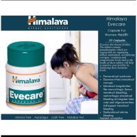 Himalaya Evecare ลดปวดประจำเดือน บำรุงร่างกาย Himalaya