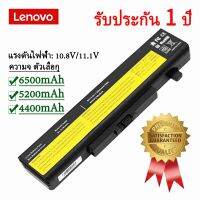 เจซีอัยย์ ช็อป  L11M6Y01 L11S6Y01 L11L6Y01 แบตเตอรี่แล็ปท็อป Lenovo Y580 G510 G580 G710 Z380 Z380AM Z480 Z580 jci shop (ถ้ารีบใช้แบตไม่แนะนำให้สั่ง เนื่องจากทางร้านต้องมีระบบจัดการและตรวจสอบสินค้าก่อนส่ง อาจใช้เวลา 1-3 วัน)