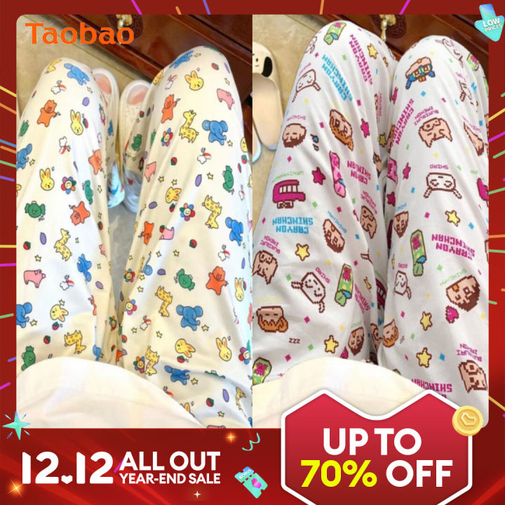 Special Offer Cartoon Pajamas Print Pajama Pants Can Be Worn outside Floral  Bean Bag Home Pants Women's Trousers Spring and Summer Thin Cute