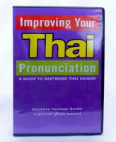 Improving your Thai pronunciation