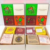 (กรุณาสอบถาม)สคบ.ไทย Holiday Soaps Kit เซ็ตสบู่น้ำหอม 4 ก้อน 4 กลิ่น (50 g. x 4)