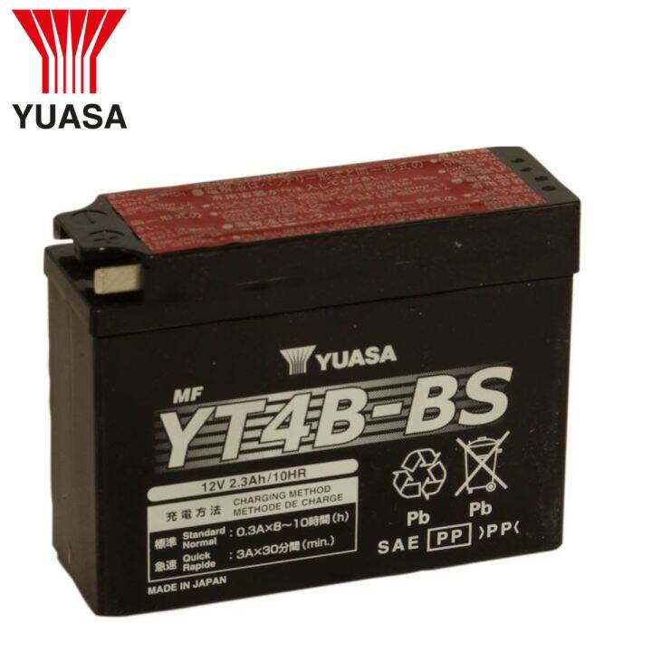 YUASA YT4B-BS Motorcycle Battery (Japan) | Lazada PH