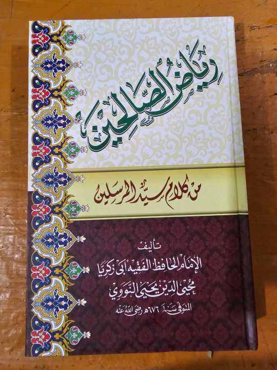 Kitab Riyad / Riyadus Solihin Besar HC | Lazada Indonesia