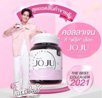 ?คอลาเจนฮิตมาแรง?JOJU COLLAGEN โจจู คอลลาเจน 1 เม็ด (1,000 มิลลิกรัม) 1กระปุกมี30เม็ด