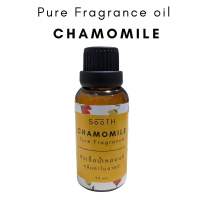 หัวน้ำหอมแท้100% ไม่ผสมแอลกอฮอล์ กลิ่นดอกคาโมมายด์ Pure fragrance oil chamomile ขนาด 30 ml.