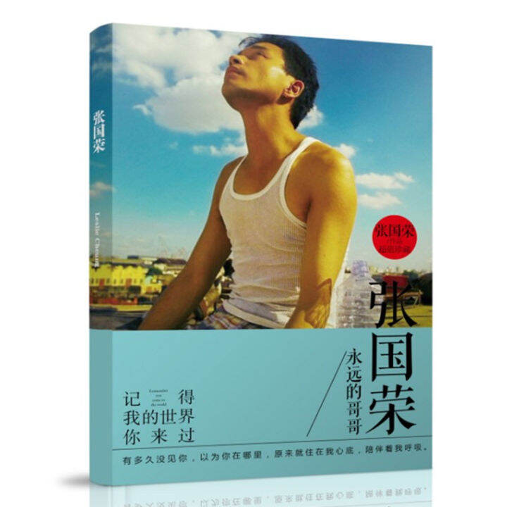Hong Kong Star Photo Album Zhang Guorong [Photo Album] Peripheral Album Lazada PH