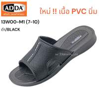 ADDA รุ่น 13W00-M1 (7-10) รองเท้าแตะลำลอง ผู้ชายแอดด้า ทรงสวม เนื้อยาง PVC