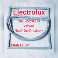 Electrolux รุ่นER5230DS 2 ประตู