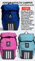 กระเป๋าเป้ สะพายหลัง ADIDAS 4ATHLTS CAMPER ของแท้ 100%