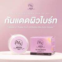 ?Monne BB Crean มาพร้อมกันแดด50pa+++ปริมาณ10g 1 กระปุกของแท้ 100% ??