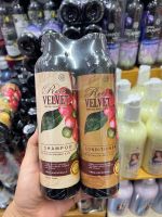 Red Velvet Shampoo + Conditioner 300ml. แชมพูแดง+ ครีมนวด