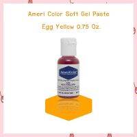 Ameri Color Soft Gel Paste สีเจลผสมอาหาร Egg Yellow ขนาด 0.75 oz จำนวน 1 ขวด สีผสมอาหาร สีเจล bakery food coloring food colors