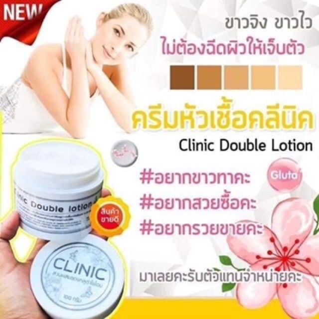 โลคิลนิคเลื่อนผ่าน-คลินิค-กระปุกเดียวรู้เรื่อง-100g