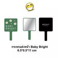 Karmart  mirror เคที่ดอลล์ กระจกแต่งหน้า กระจกส่องหน้า ขนาดกระชับมือ