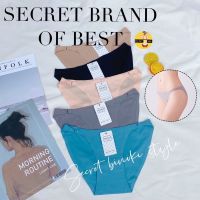 secret กางเกงในผู้หญิง bikini สีสดแซ่บ ขาเว้าสูงไร้ขอบเรียบเนียน(2ขนาด)