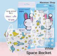 (พร้อมส่ง)​แมสเด็ก​ อายุ​3-12ขวบ​ KF94​ Summit​ Person​ แพ็คแยกซอง​ 1แพ็คมี10ชิ้น​ หน้ากากอนามัยสไตล์เกาหลี