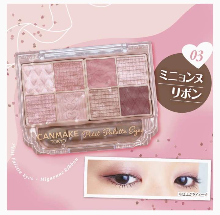 พร้อมส่ง-canmake-พาเลทใต้ตา-2023-petite-palette-eyes-eyeshadow-นำเข้าจากประเทศญี่ปุ่น-made-in-japan