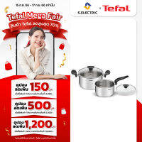 TEFAL ชุดเครื่องครัวสแตนเลส Primary Set 4 ชิ้น รุ่น E308S474 ผลิตจากสเตนเลสคุณภาพดี กระจายความร้อนได้อย่างสมบูรณ์แบบเพื่อให้อาหารสุกอย่างทั่วถึง