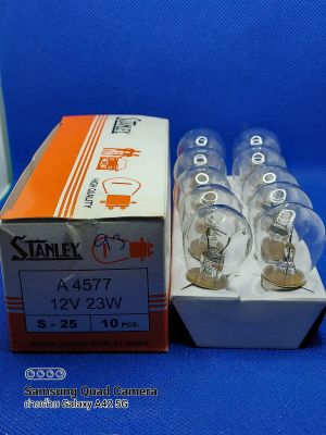 หลอดไฟ 12 v 23w 1จุด #93[4577] ยี่ห้อ STANLEY  แสงสีส้ม ราคาต่อ 1 กล่อง 10 ดวง