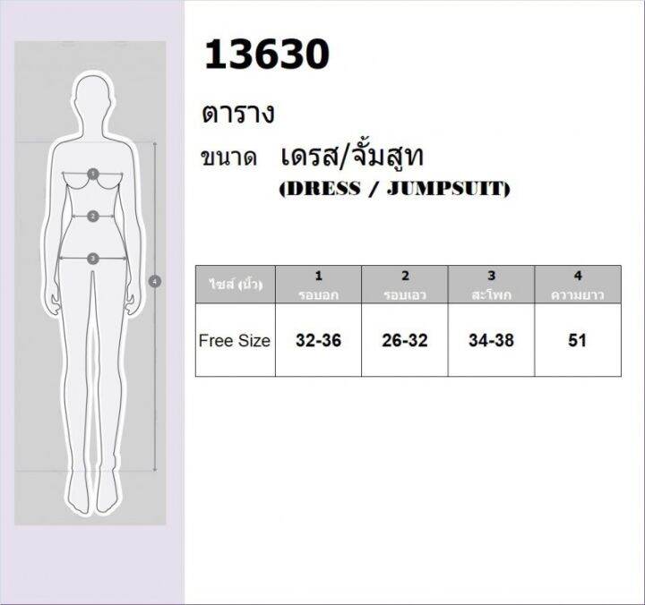 13630-เดรสปกเชิ้ตแขนยาว-พิมพ์ลายดอกไม้ทั้งชุด