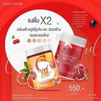 Nareena+Cvitme เซ็คคู่ลดราคา